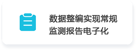 報告提醒.png