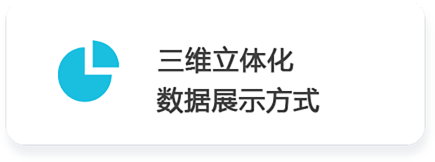 數(shù)據(jù).png