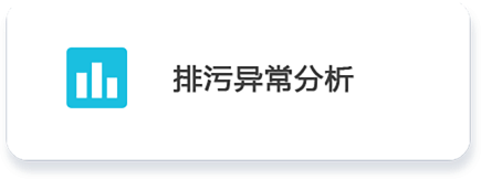 分析.png