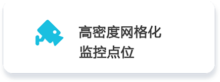 監(jiān)控2.png