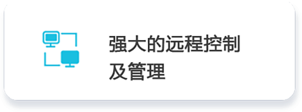 遠(yuǎn)程幫教.png