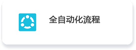 流通參數(shù).png