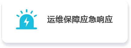 預警.png