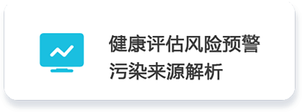 監(jiān)測室.png