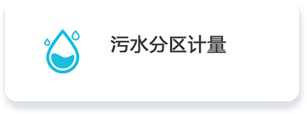 水.png