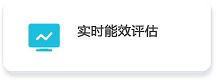 監(jiān)測(cè)室.png